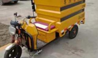 电动三轮高压清洗车