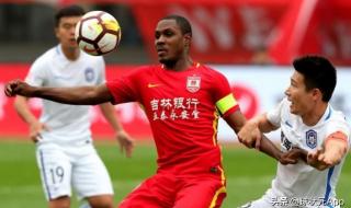 2021亚冠积分榜最新情况